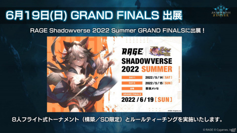Switch/Steam「カードファイト!! ヴァンガード ディアデイズ」の発表も！「ブシロードTCG戦略発表会2022夏」第2部レポートの画像66