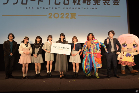 Switch/Steam「カードファイト!! ヴァンガード ディアデイズ」の発表も！「ブシロードTCG戦略発表会2022夏」第2部レポートの画像73