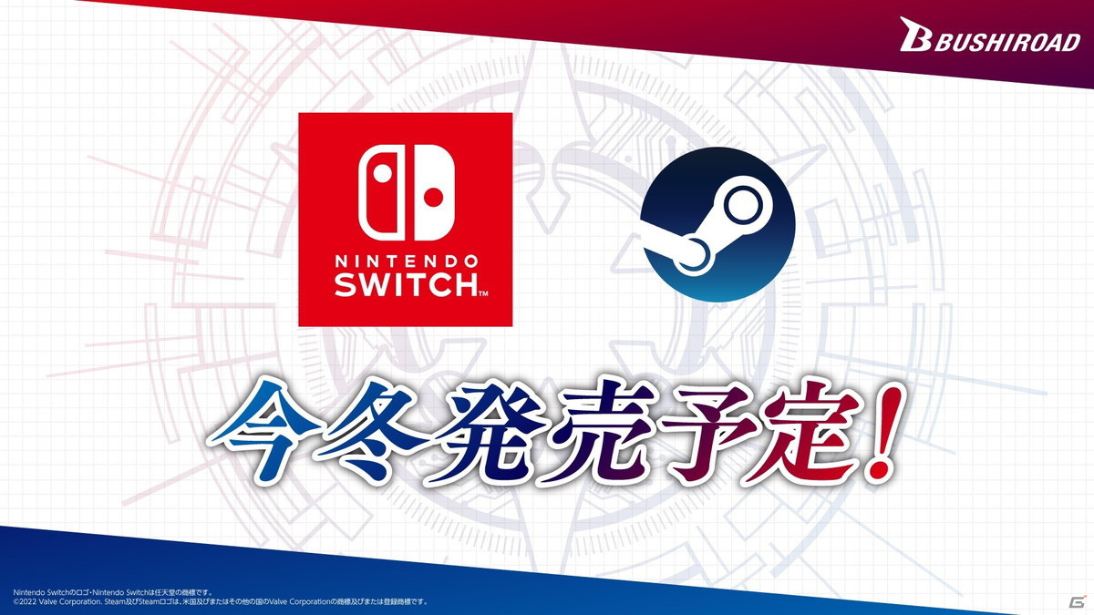Switch/Steam「カードファイト!! ヴァンガード ディアデイズ」の発表も！「ブシロードTCG戦略発表会2022夏」第2部レポートの画像17