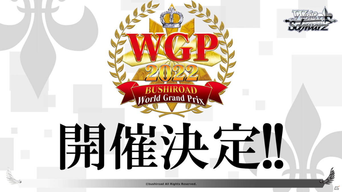 Switch/Steam「カードファイト!! ヴァンガード ディアデイズ」の発表も！「ブシロードTCG戦略発表会2022夏」第2部レポートの画像35