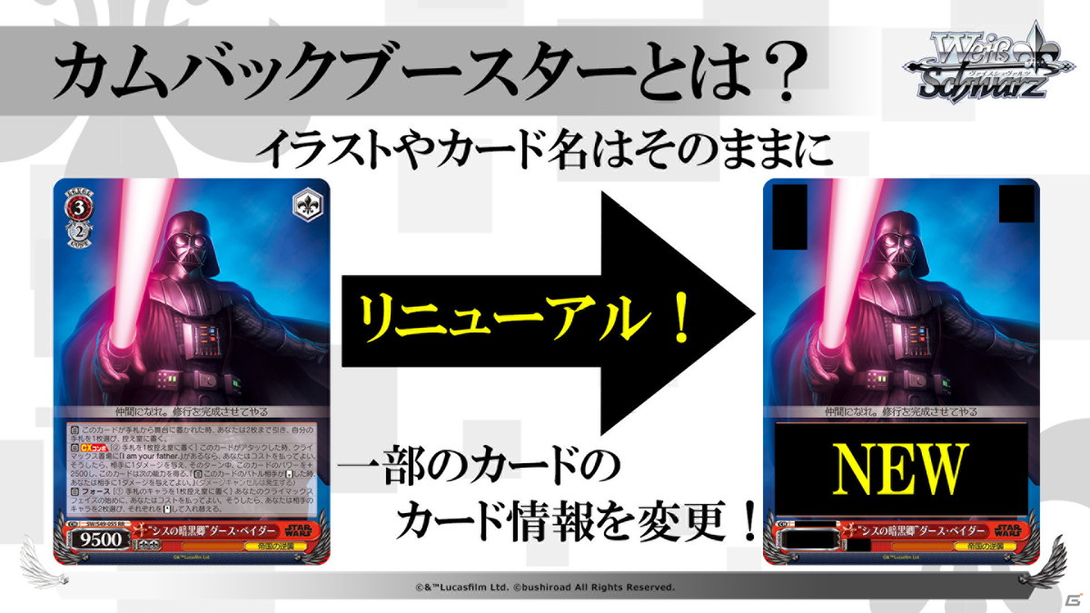 Switch/Steam「カードファイト!! ヴァンガード ディアデイズ」の発表も！「ブシロードTCG戦略発表会2022夏」第2部レポートの画像44