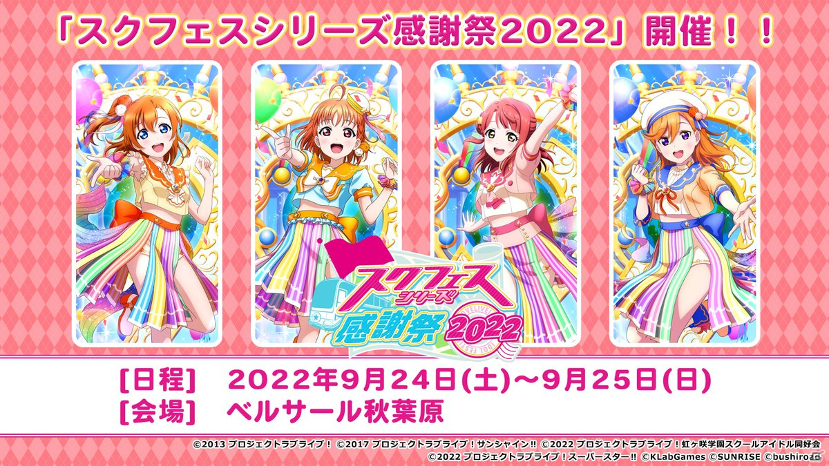 Switch/Steam「カードファイト!! ヴァンガード ディアデイズ」の発表も！「ブシロードTCG戦略発表会2022夏」第2部レポートの画像50