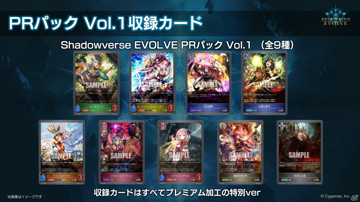 Switch/Steam「カードファイト!! ヴァンガード ディアデイズ」の発表も！「ブシロードTCG戦略発表会2022夏」第2部レポートの画像68