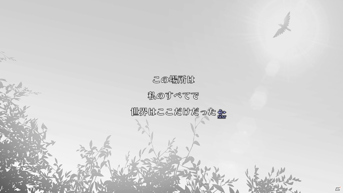 マルチエンディングのホラーアドベンチャー「Elysion -feeling of release-」が6月23日よりSwitchで配信！の画像2