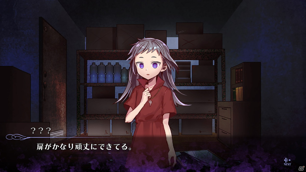 マルチエンディングのホラーアドベンチャー「Elysion -feeling of release-」が6月23日よりSwitchで配信！の画像3