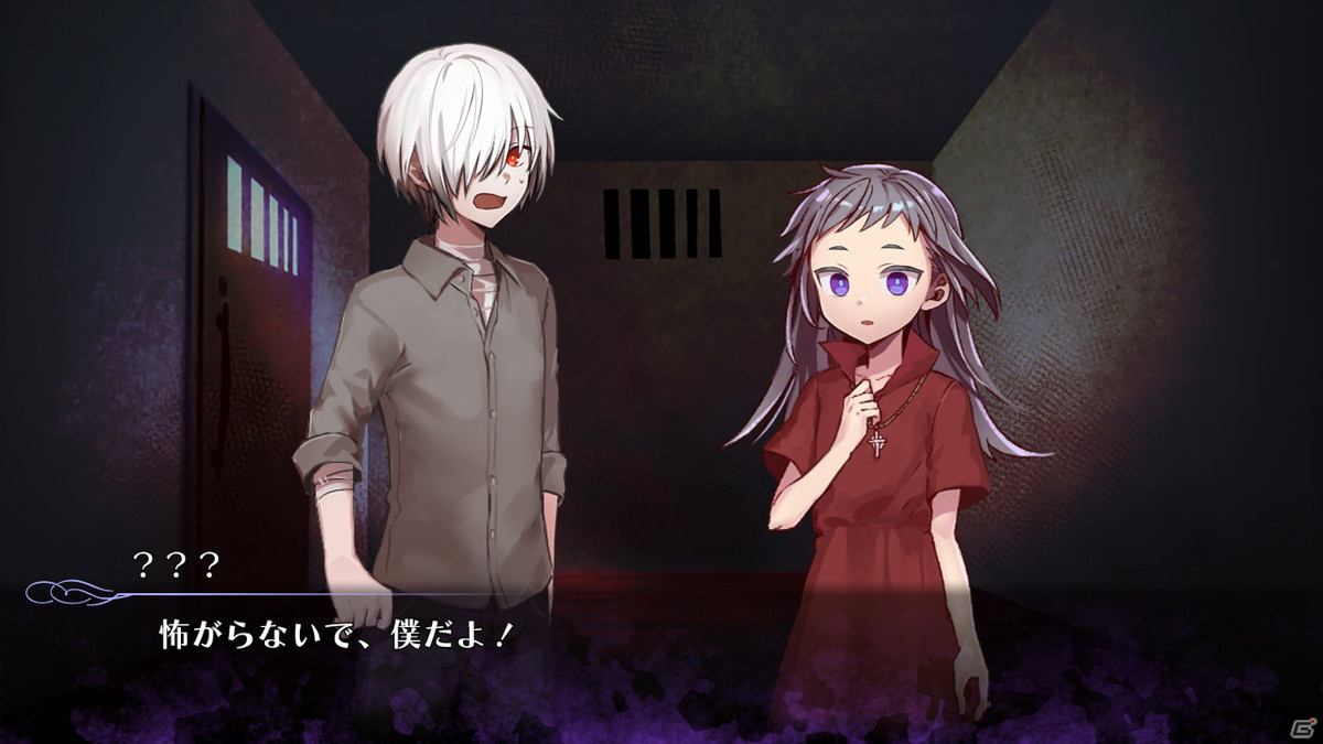 マルチエンディングのホラーアドベンチャー「Elysion -feeling of release-」が6月23日よりSwitchで配信！の画像7