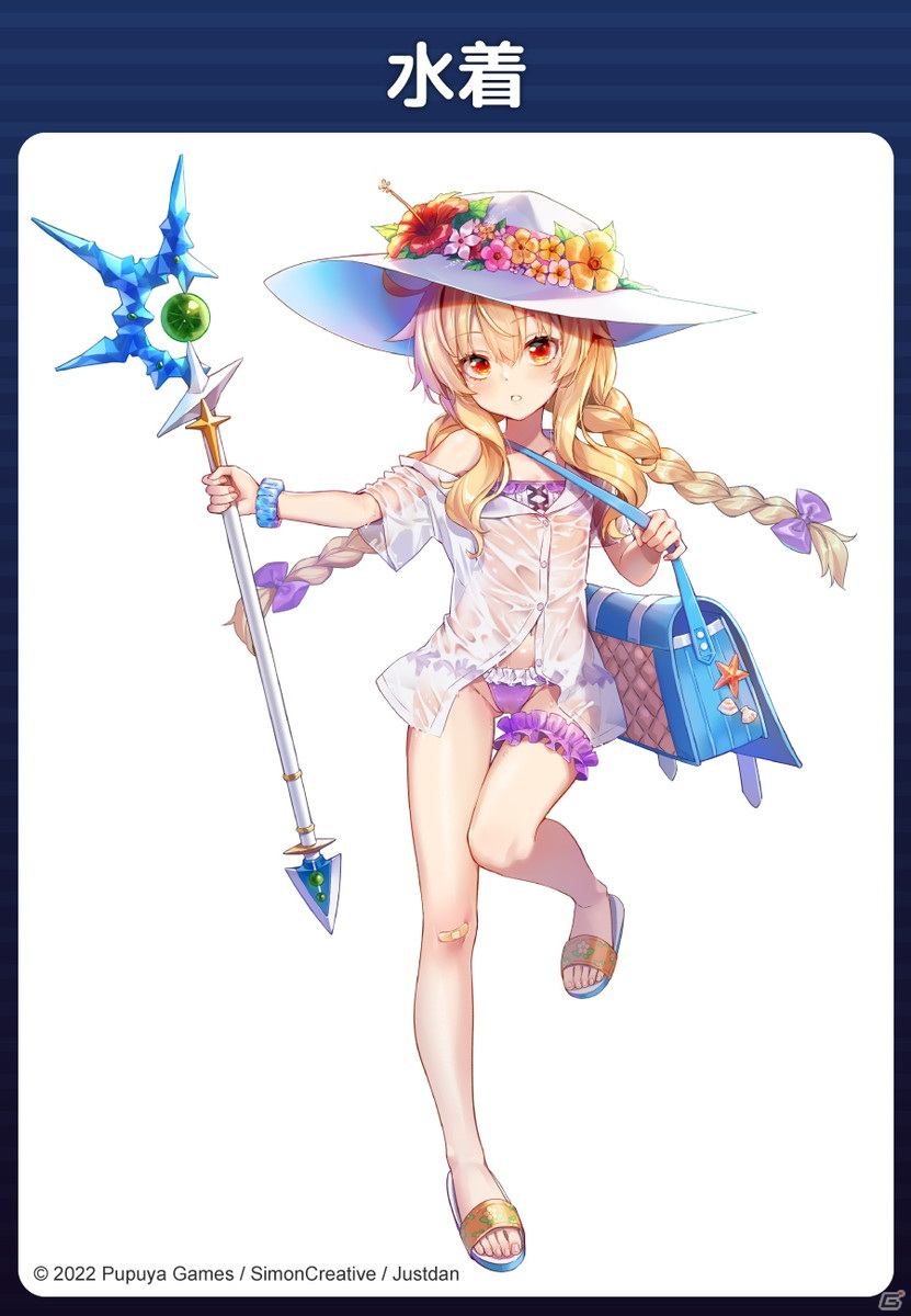 「Little Witch Nobeta」新システムや2体のボスモンスターのアクションデモが確認できる実機プレイ映像が公開！の画像5