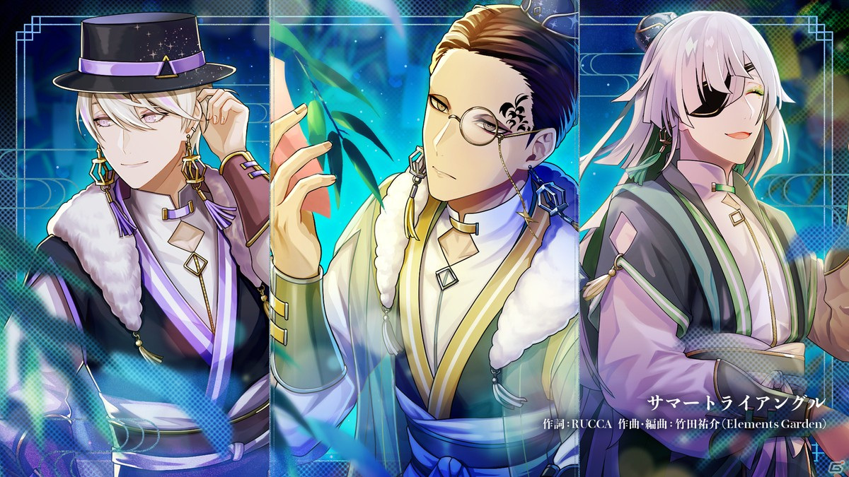 「テクノロイド ユニゾンハート」にて七夕イベントが開催！機関紳士による新曲「サマートライアングル」がフルサイズで実装の画像7
