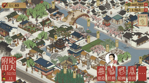 iOS/Android「水都百景録～癒しの物語と町づくり」が配信開始！水墨画風の世界で町づくりを楽しめる経営シミュレーションの画像1