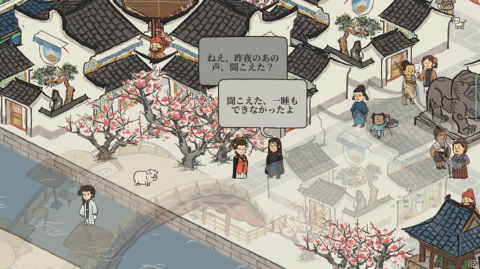 iOS/Android「水都百景録～癒しの物語と町づくり」が配信開始！水墨画風の世界で町づくりを楽しめる経営シミュレーションの画像4