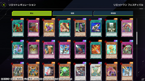 「遊戯王 マスターデュエル」にて各カード1枚制限のイベント「リミットワン フェスティバル」が開催！の画像3