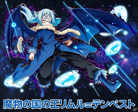 「サモンズボード」でTVアニメ「転生したらスライムだった件」とのコラボが復活！の画像5
