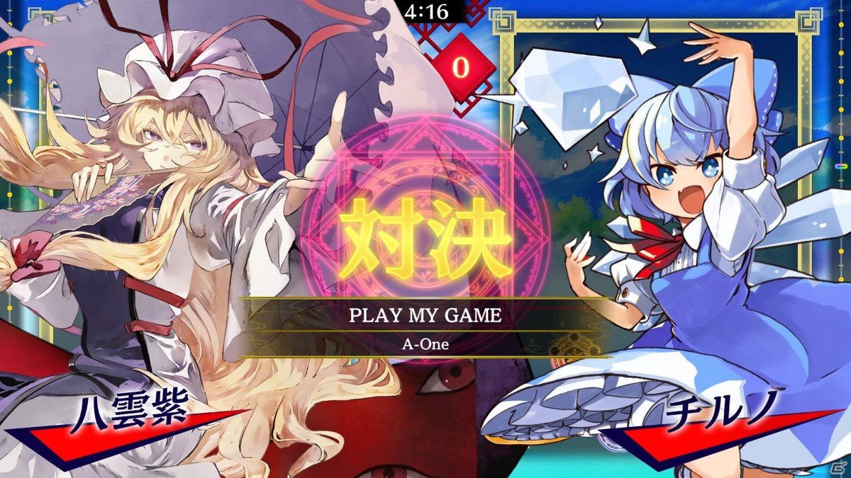 「東方スペルバブル」で「東方星蓮船アレンジパック」が配信！「スペースインベーダーの日」記念セールも開催中の画像2