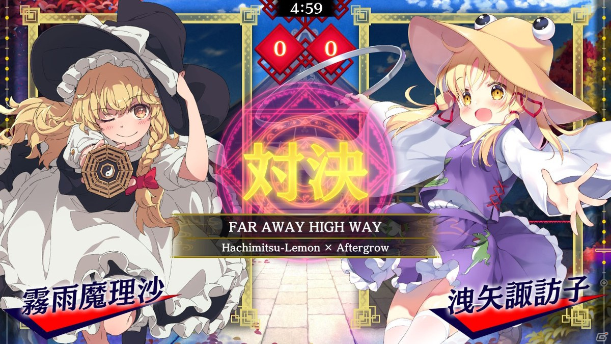 「東方スペルバブル」で「東方星蓮船アレンジパック」が配信！「スペースインベーダーの日」記念セールも開催中の画像4