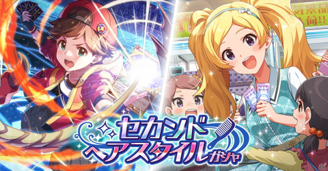 「ミリシタ」で期間限定イベント「プラチナスタートラスト～ナツヤスミ☆アピール合戦！～」開催中！の画像7