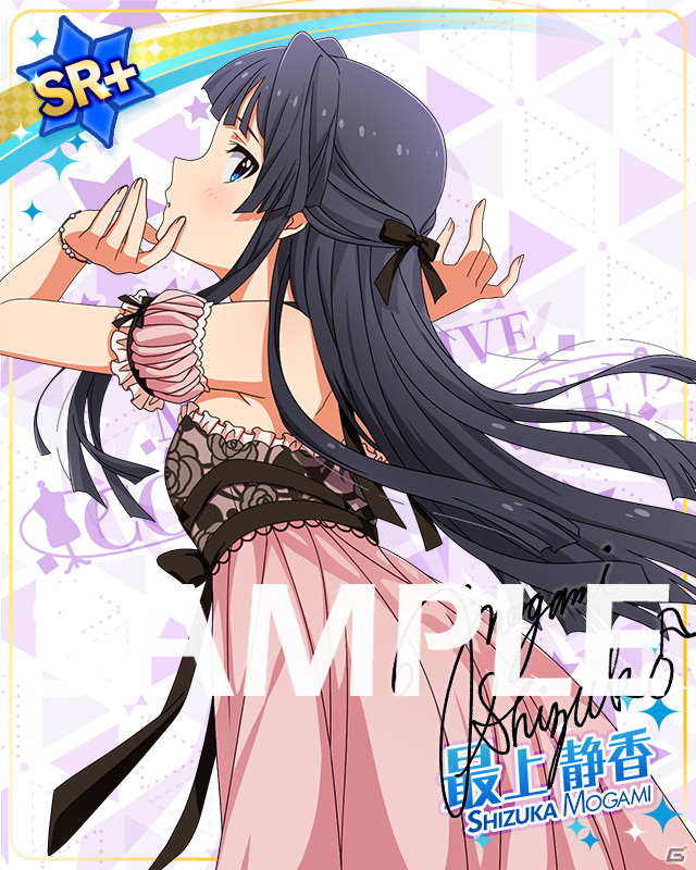 「ミリシタ」で期間限定イベント「プラチナスタートラスト～ナツヤスミ☆アピール合戦！～」開催中！の画像12