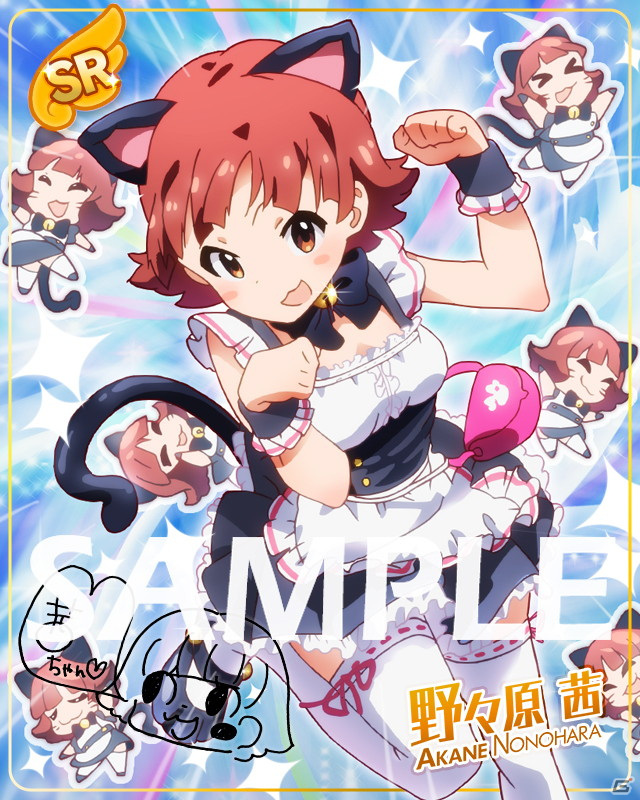 「ミリシタ」で期間限定イベント「プラチナスタートラスト～ナツヤスミ☆アピール合戦！～」開催中！の画像13