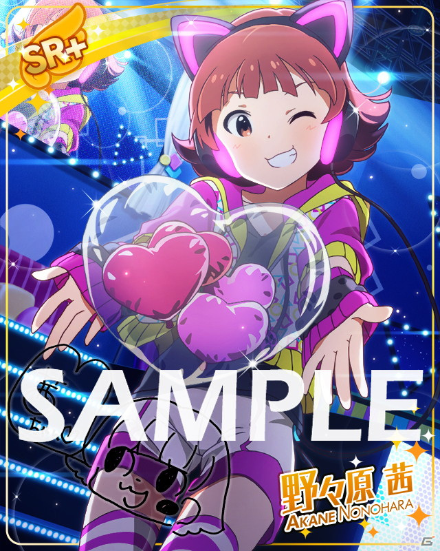 「ミリシタ」で期間限定イベント「プラチナスタートラスト～ナツヤスミ☆アピール合戦！～」開催中！の画像14