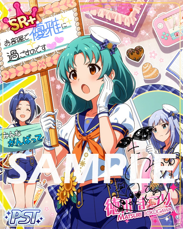 「ミリシタ」で期間限定イベント「プラチナスタートラスト～ナツヤスミ☆アピール合戦！～」開催中！の画像3