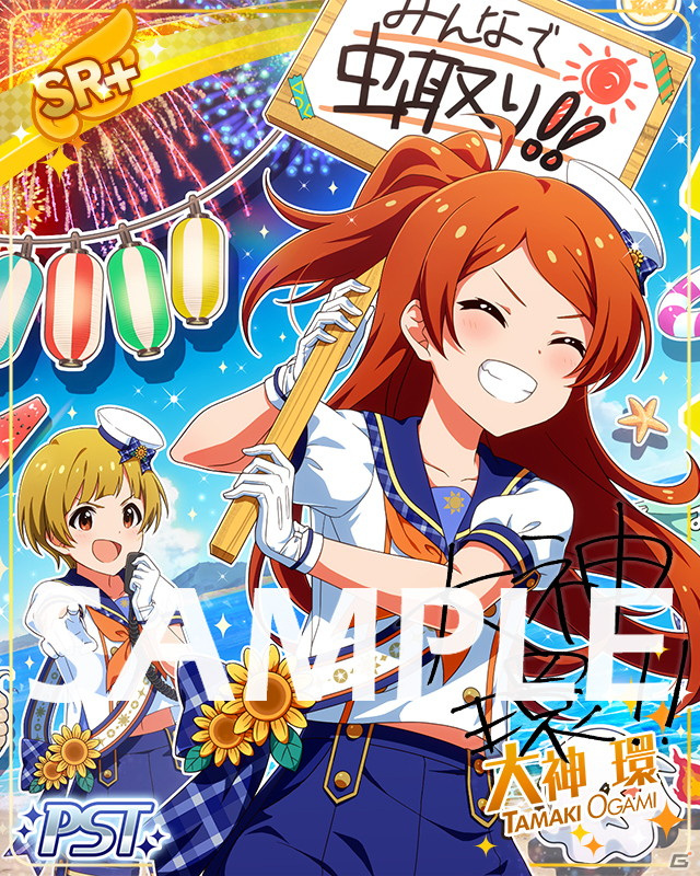 「ミリシタ」で期間限定イベント「プラチナスタートラスト～ナツヤスミ☆アピール合戦！～」開催中！の画像5