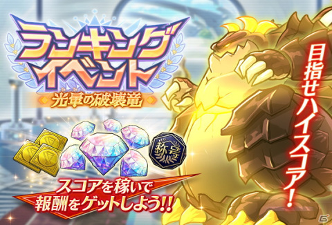 「グリザイア 戦場のバルカローレ」にて［ビーストスレイヤー］榊由美子が登場するガチャが実施！の画像2