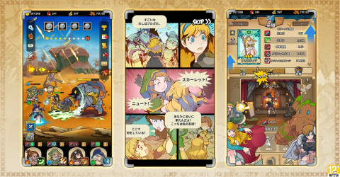 iOS/Android「バンの冒険:IDLE RPG」の事前登録が開始！まるで漫画を読んでいるように遊べる新作放置系RPGの画像2