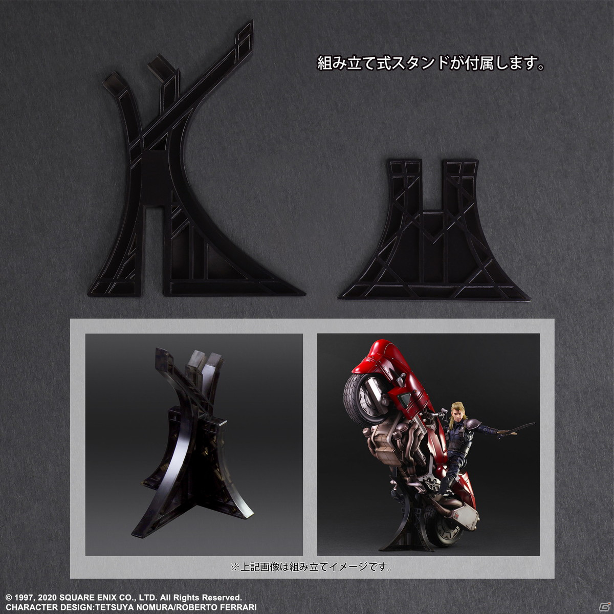 「ファイナルファンタジーVII リメイク」よりクラウドやローチェなどのフィギュアが登場！の画像13
