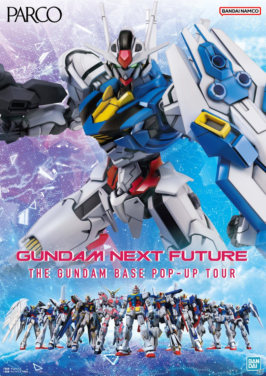 TVアニメ「機動戦士ガンダム 水星の魔女」の登場キャラ・モビルスーツなど作品情報やメインスタッフが公開！の画像22