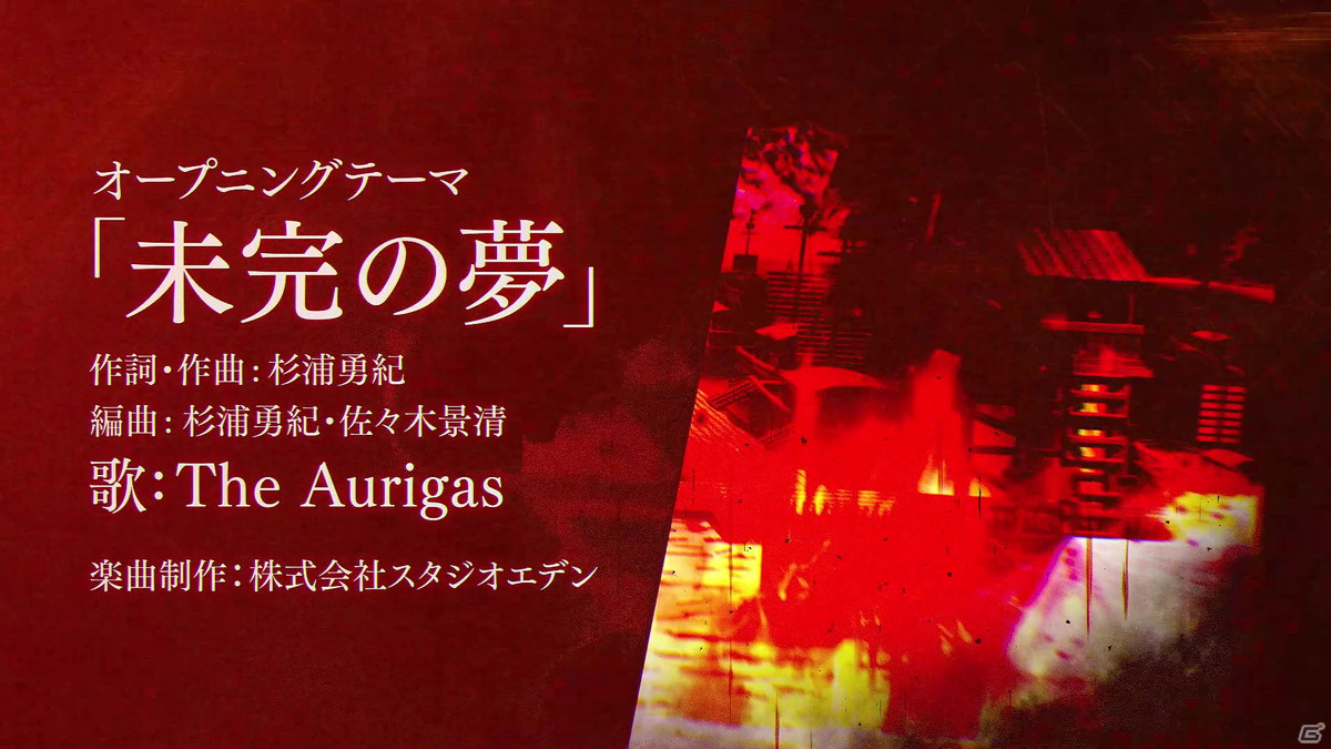 「十三支演義 偃月三国伝1・2 for Nintendo Switch」The Aurigasの楽曲にのせたオープニングムービーが公開！の画像21