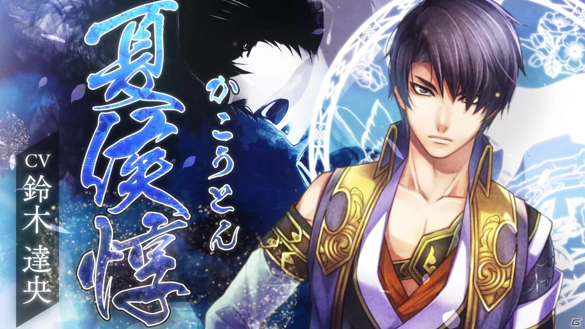 「十三支演義 偃月三国伝1・2 for Nintendo Switch」The Aurigasの楽曲にのせたオープニングムービーが公開！の画像6