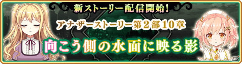 「マギアレコード 魔法少女まどか☆マギカ外伝」でイベント「キモチ戦 従順なルビーのへそ」が6月20日より開催！の画像12