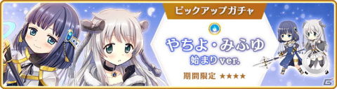 「マギアレコード 魔法少女まどか☆マギカ外伝」でイベント「キモチ戦 従順なルビーのへそ」が6月20日より開催！の画像5