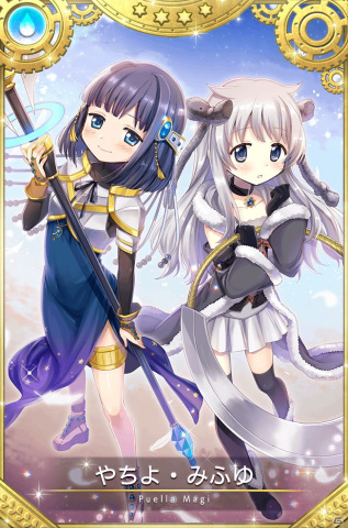 「マギアレコード 魔法少女まどか☆マギカ外伝」でイベント「キモチ戦 従順なルビーのへそ」が6月20日より開催！の画像6