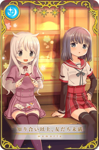 「マギアレコード 魔法少女まどか☆マギカ外伝」でイベント「キモチ戦 従順なルビーのへそ」が6月20日より開催！の画像8