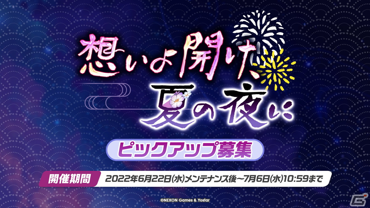 「ブルーアーカイブ」6月22日からのイベントでアヤネ、ノノミ、ワカモが水着姿で登場！フレンドシステムや日直の機能追加もの画像10