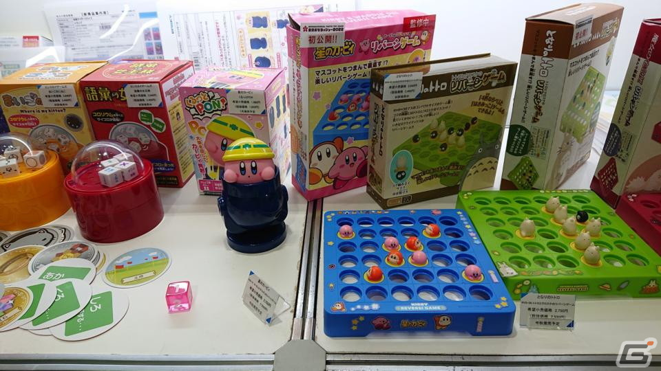 【東京おもちゃショー2022】ゲームに関係するモノだけをひたすら探してみたの画像110