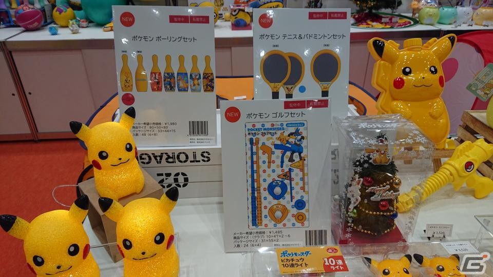 【東京おもちゃショー2022】ゲームに関係するモノだけをひたすら探してみたの画像135
