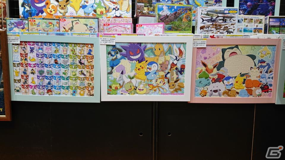 【東京おもちゃショー2022】ゲームに関係するモノだけをひたすら探してみたの画像149
