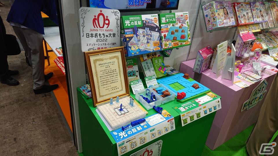 【東京おもちゃショー2022】ゲームに関係するモノだけをひたすら探してみたの画像153