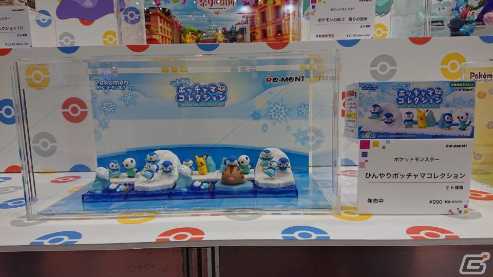 【東京おもちゃショー2022】ゲームに関係するモノだけをひたすら探してみたの画像217