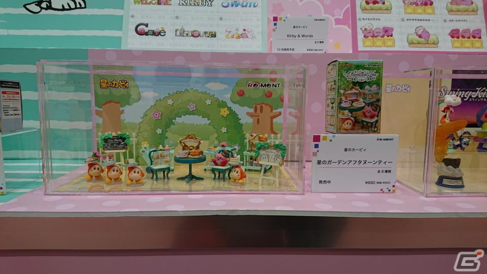 【東京おもちゃショー2022】ゲームに関係するモノだけをひたすら探してみたの画像219