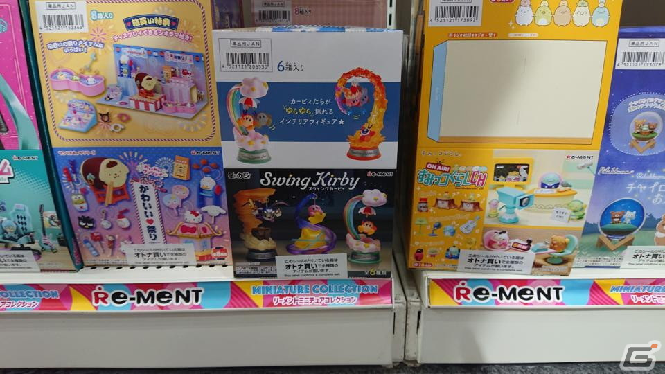 【東京おもちゃショー2022】ゲームに関係するモノだけをひたすら探してみたの画像227