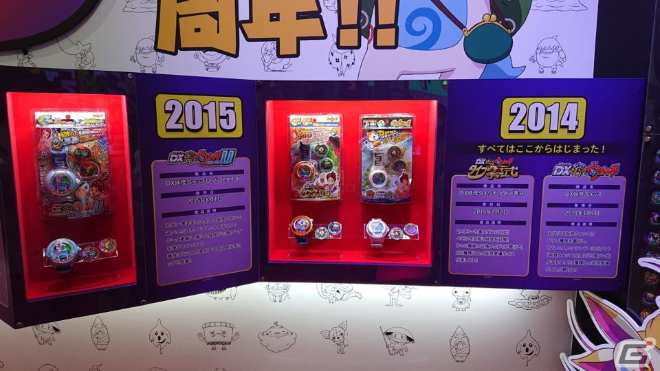 【東京おもちゃショー2022】ゲームに関係するモノだけをひたすら探してみたの画像254