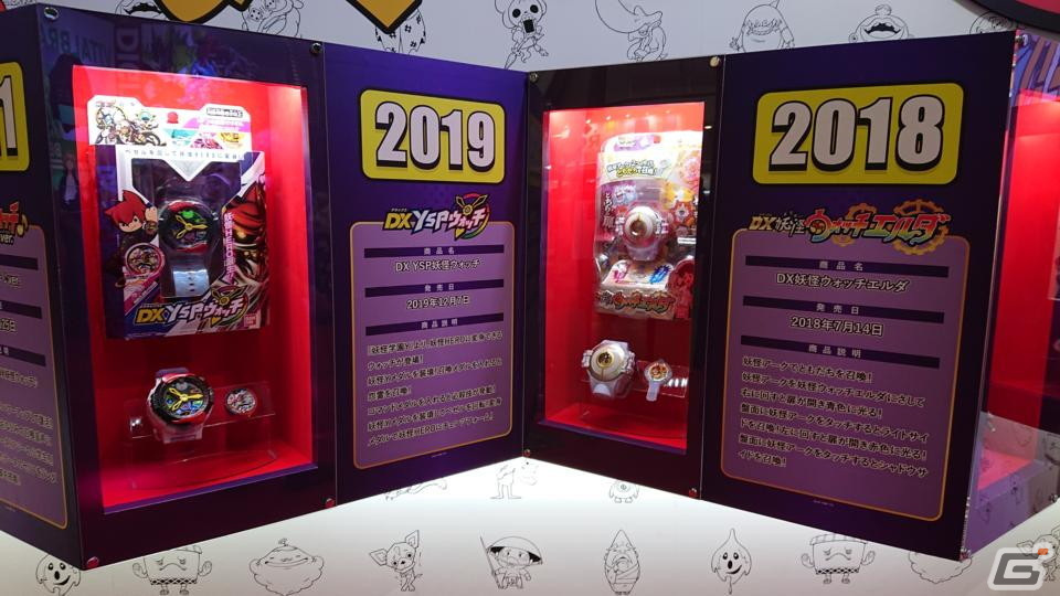 【東京おもちゃショー2022】ゲームに関係するモノだけをひたすら探してみたの画像256