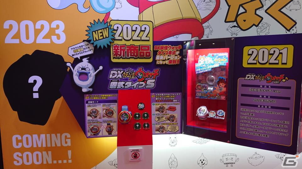 【東京おもちゃショー2022】ゲームに関係するモノだけをひたすら探してみたの画像257