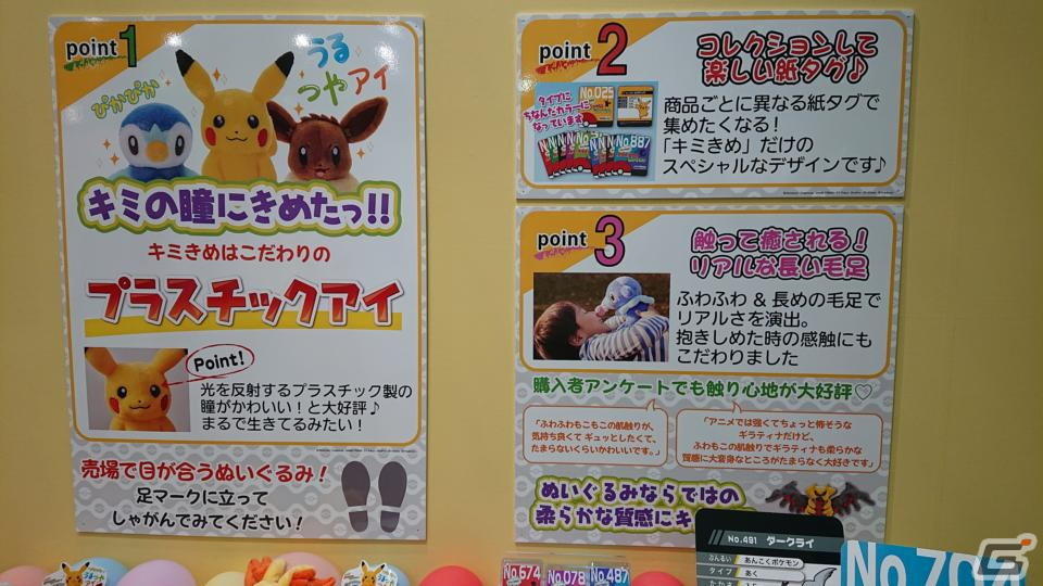 【東京おもちゃショー2022】ゲームに関係するモノだけをひたすら探してみたの画像26