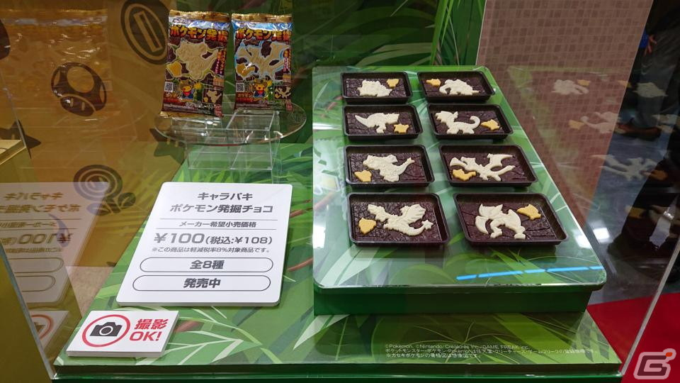 【東京おもちゃショー2022】ゲームに関係するモノだけをひたすら探してみたの画像267