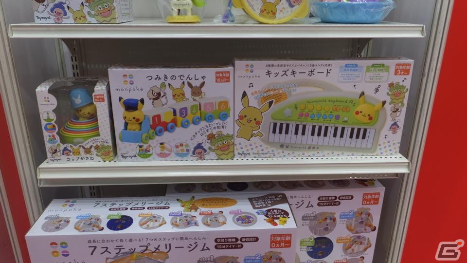 【東京おもちゃショー2022】ゲームに関係するモノだけをひたすら探してみたの画像297