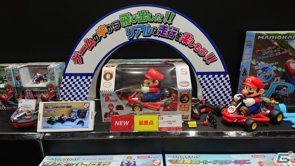 【東京おもちゃショー2022】ゲームに関係するモノだけをひたすら探してみたの画像304