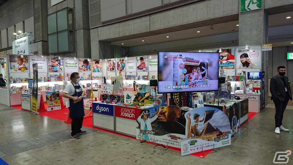 【東京おもちゃショー2022】ゲームに関係するモノだけをひたすら探してみたの画像308